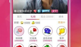 91大秀直播软件地址,探索激情四溢的虚拟娱乐新天地